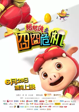丁香五色月