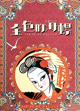 色看